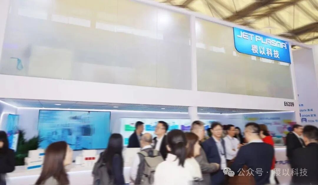 展会直击｜稷以科技SEMICON CHINA 2026